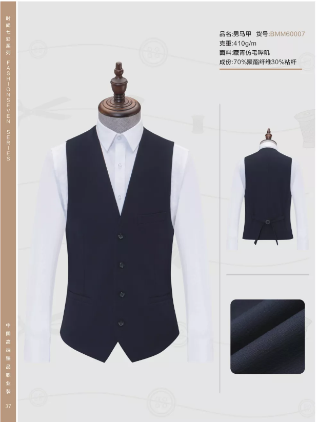 Tibetan green imitation woolen serge male vest