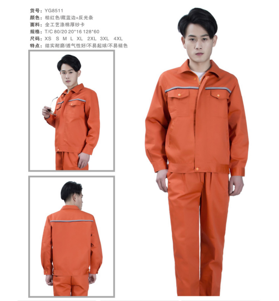 T / C fine diagonal long sleeve work clothes