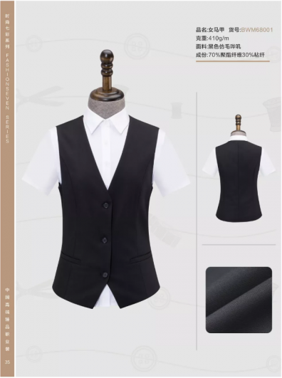 Black imitation wool Serge female vest